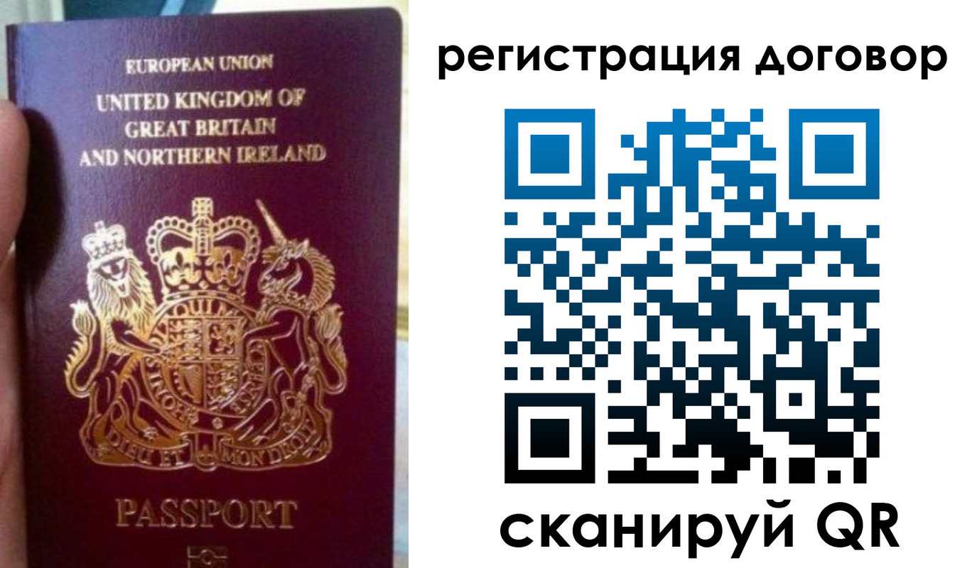 регистрация для дет. сада в Мелеузе