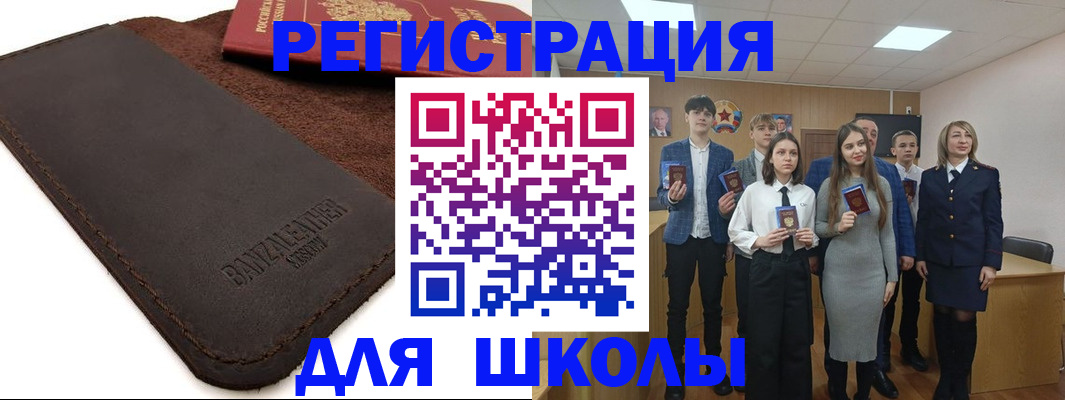 форма 3 в Мелеузе