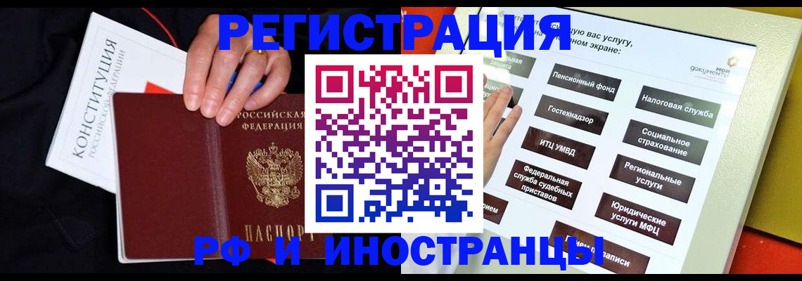 пропишу в квартире в Мелеузе